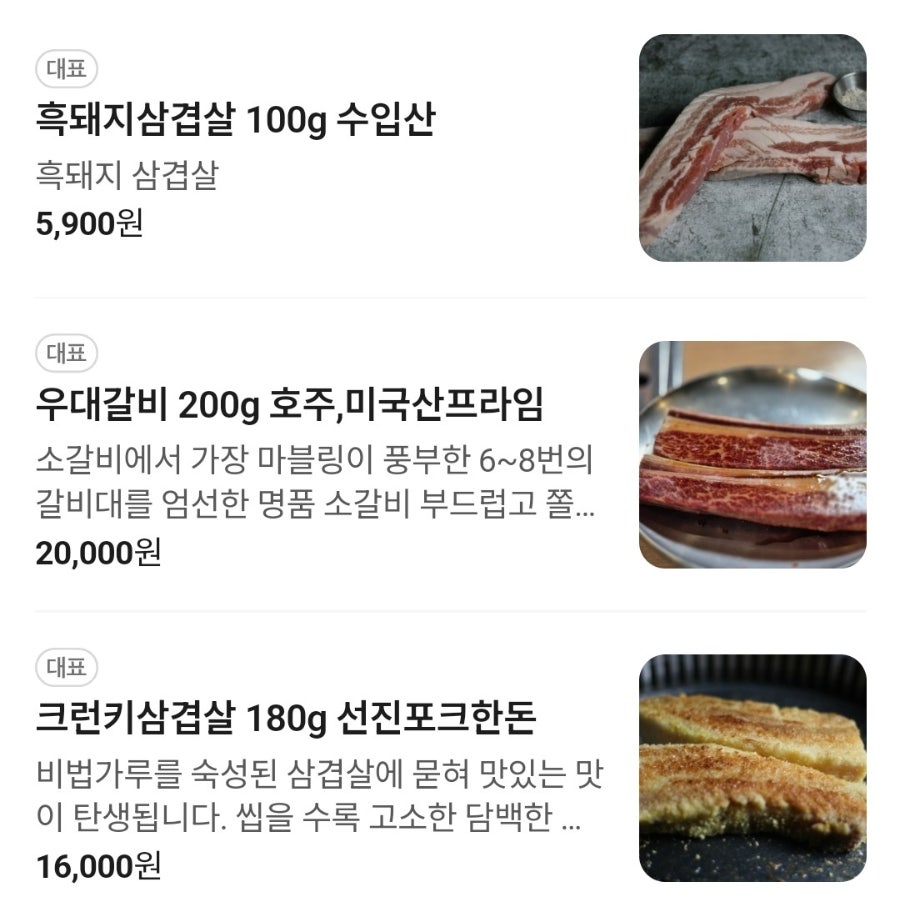 육본 천안점 사진 2