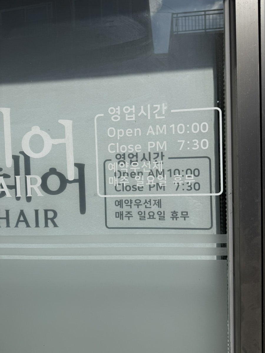 찐텐 사진 4