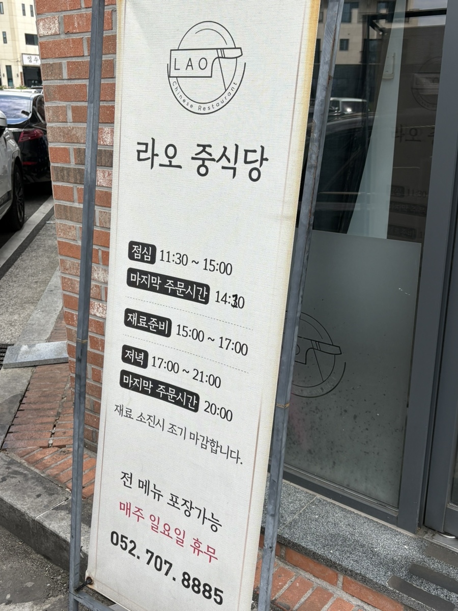 라오 사진 3