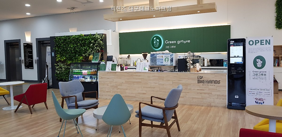 빅핸즈 사진 1