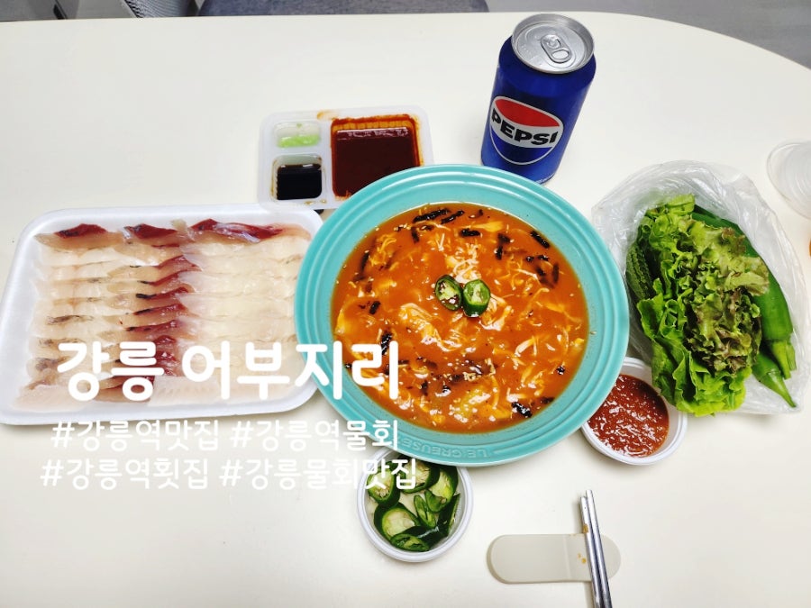 어부지리 사진 1