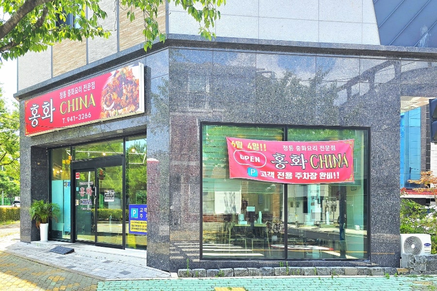 차이나 사진 4