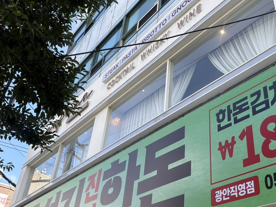 파자마 사진 3
