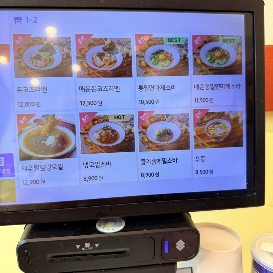 끼니 사진 6
