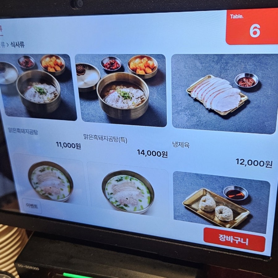 북창옥 사진 4