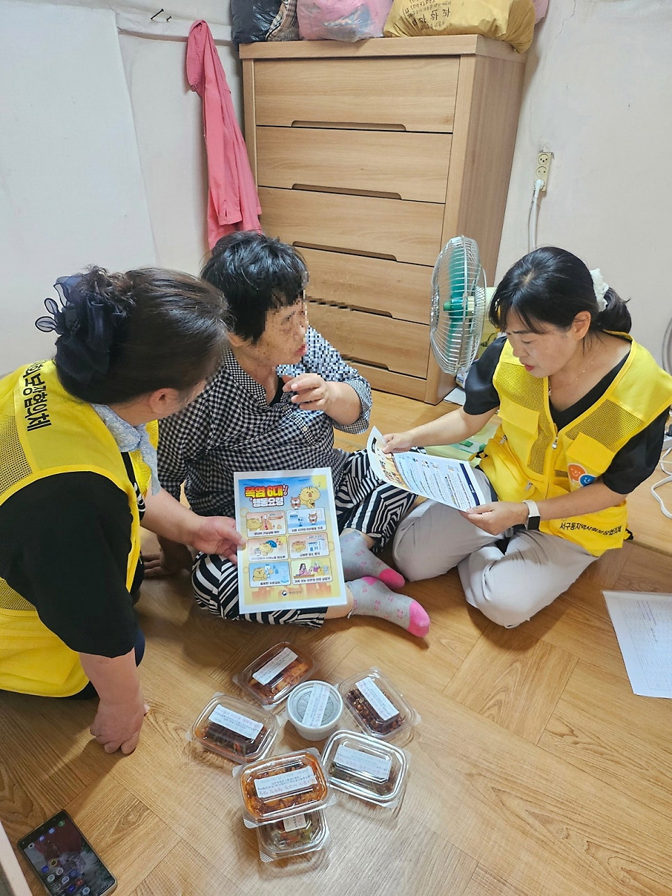 행복한밥상 사진 2