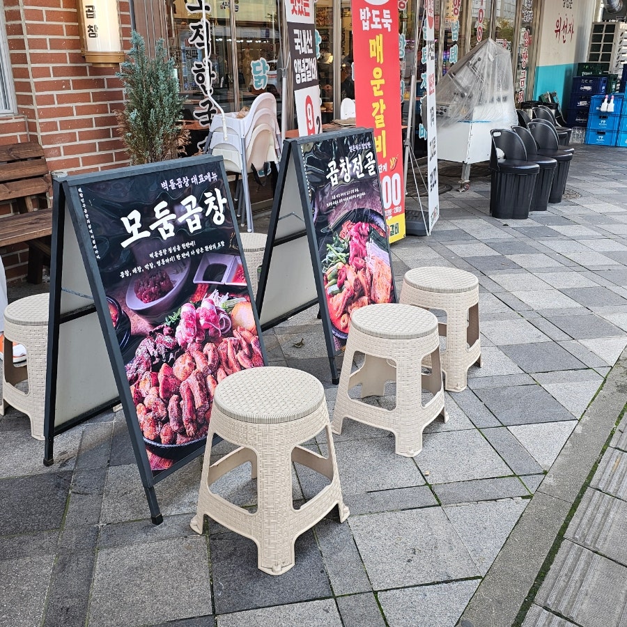 벽돌곱창 나성점 사진 4