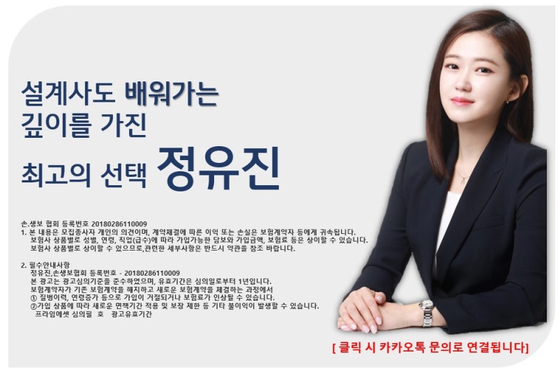 다중이용업소배상책임보험 가입, MU번호를 받았다면 어떻게 해야할까요?