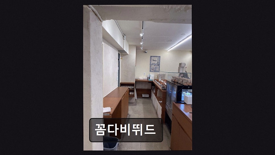꼼다비뛰드 사진 3