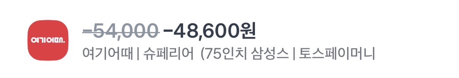 호텔얌 강릉역점 사진 4