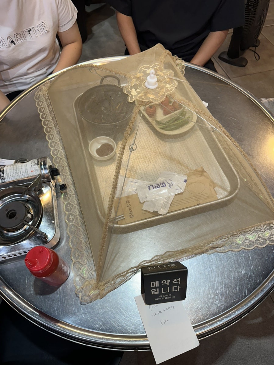 조개반장 사진 3