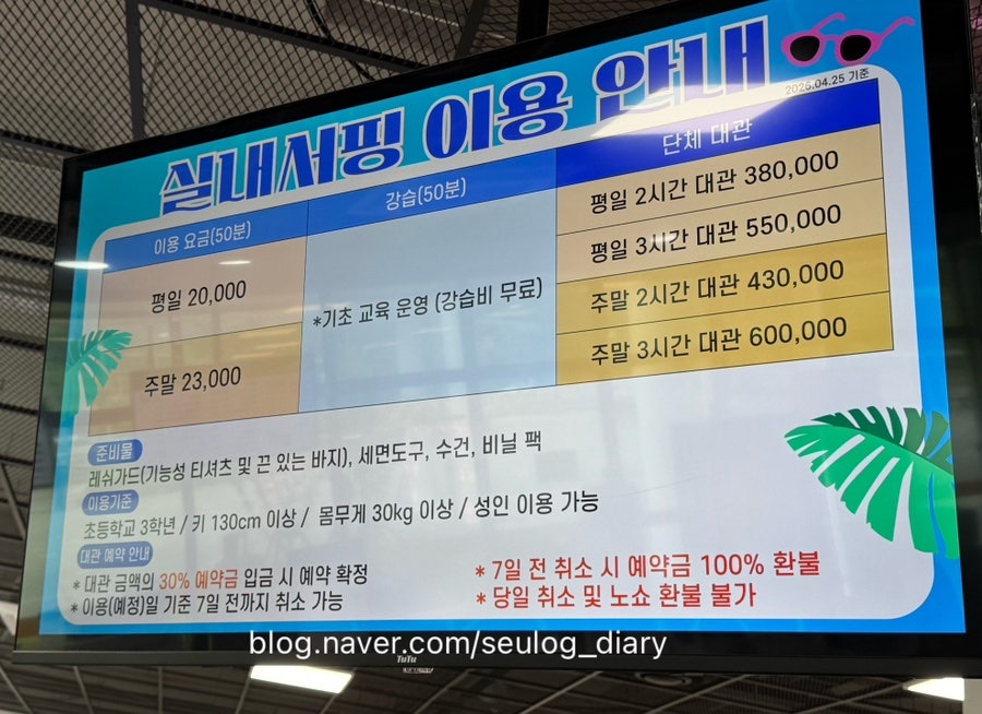 김천시청소년테마파크 사진 6