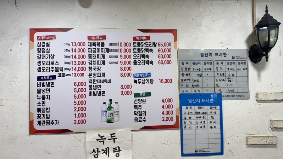 웃으면돼지 사진 3