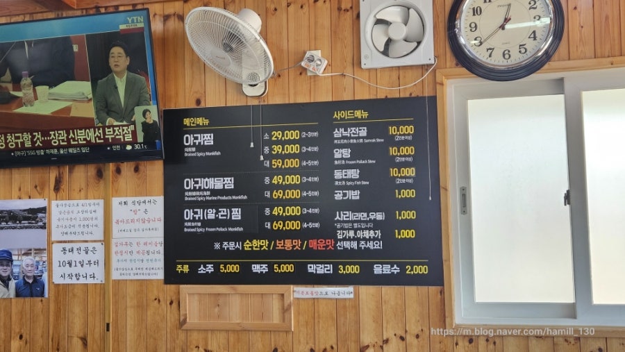 통영아귀찜 제주본점 사진 6