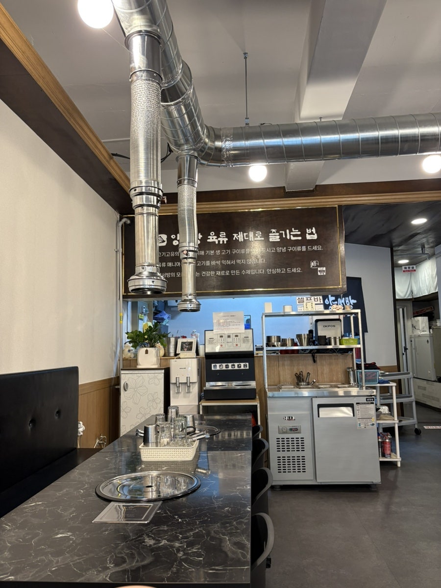 양서방고추장화로 사진 3