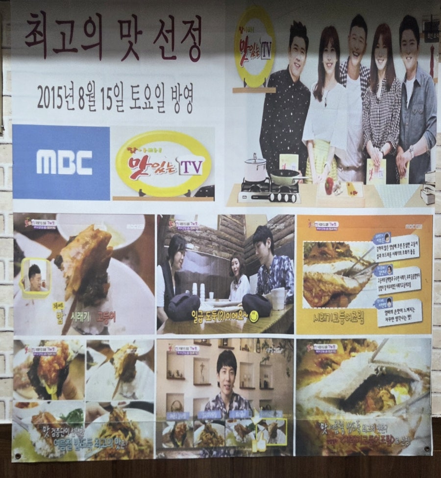 시래정각 사진 6