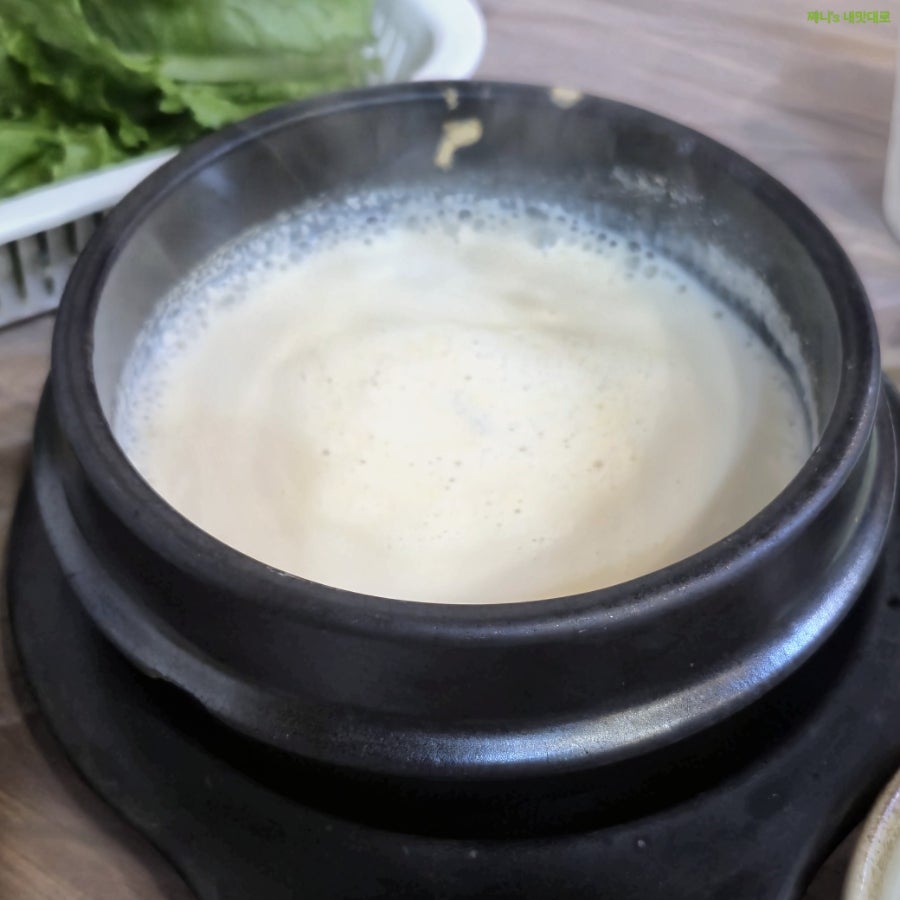 향수가든 사진 4