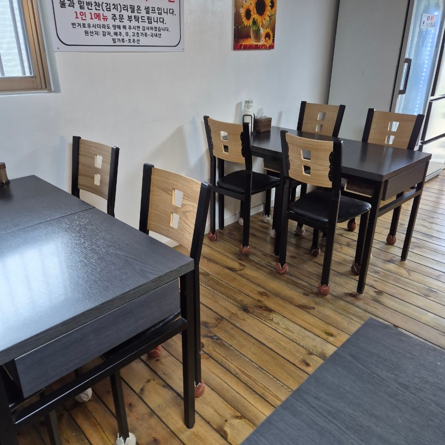 고향의맛손칼국수 사진 5