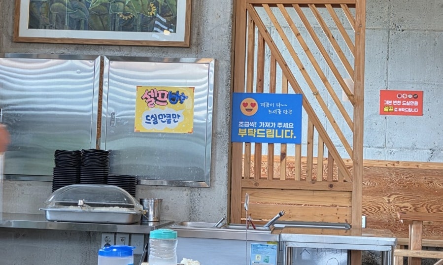 한그릇의만족 사진 4
