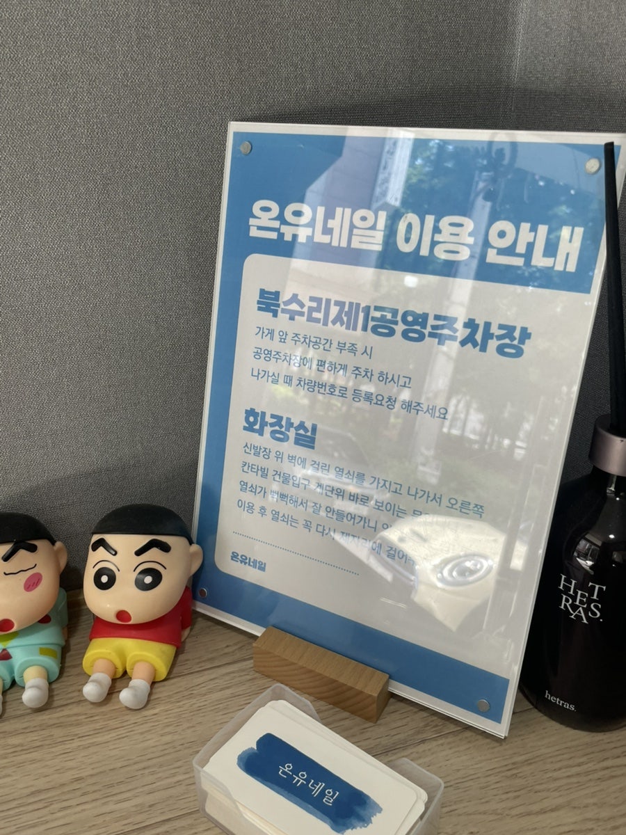 온유 사진 3