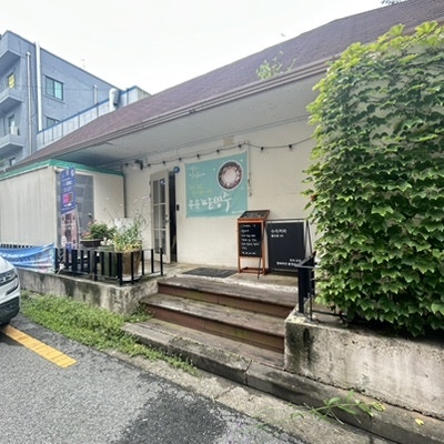 수지 사진 2