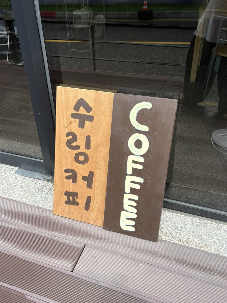 수림 사진 3