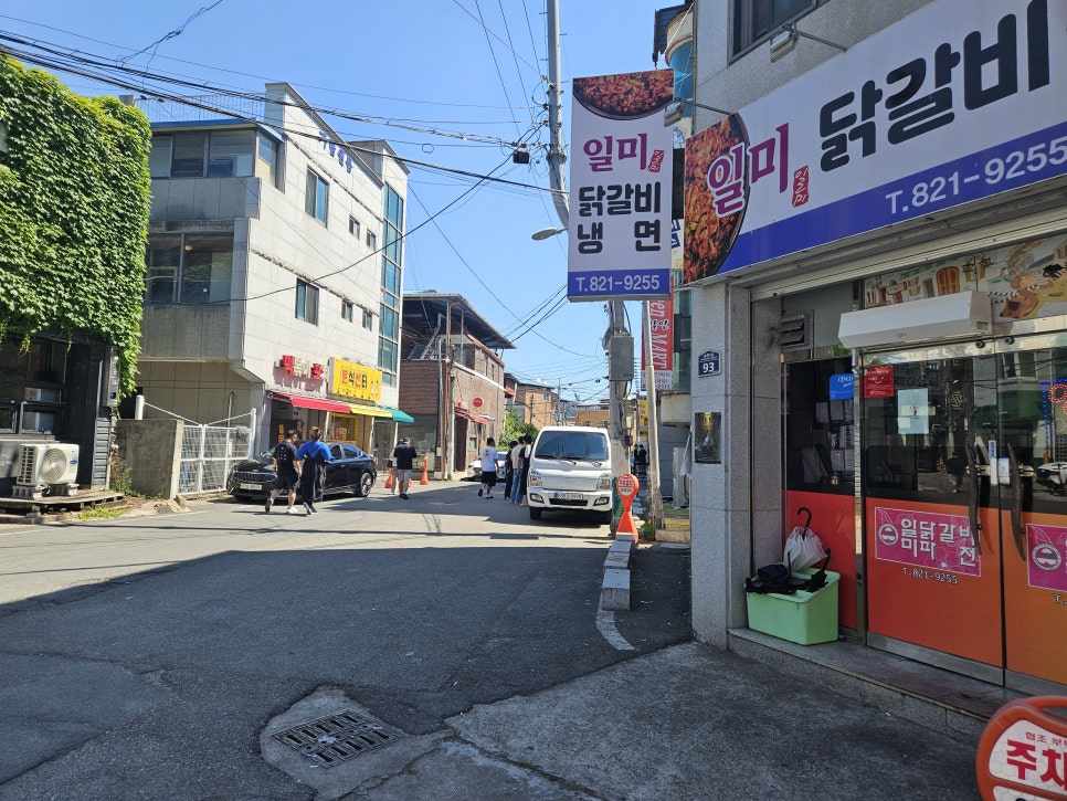 일미닭갈비냉면 안동대점 사진 3