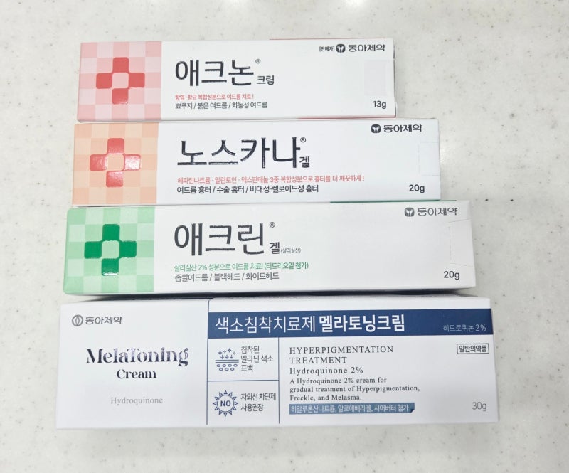 동아제약 애크논 크림 애크린 겔(여드름) 노스카나 겔(여드름 흉터 연고) 멜라토닝 크림(기미....