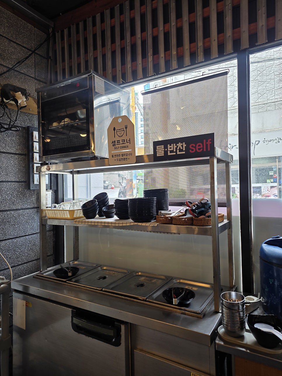 짬뽕김서방 사진 5