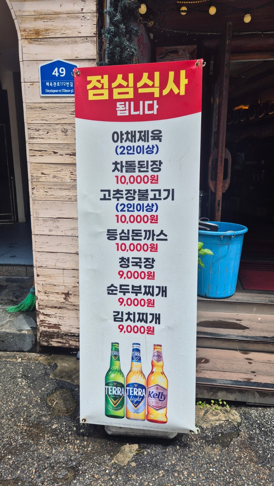 품앗이 사진 4
