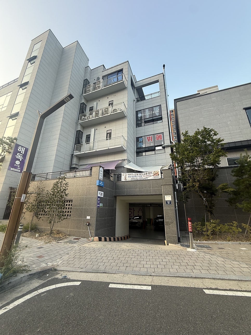 요이참치 사송점 사진 5