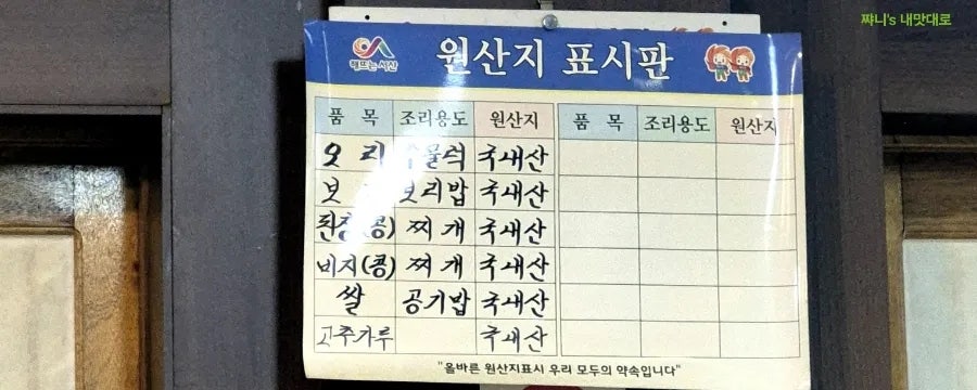 향수가든 사진 2