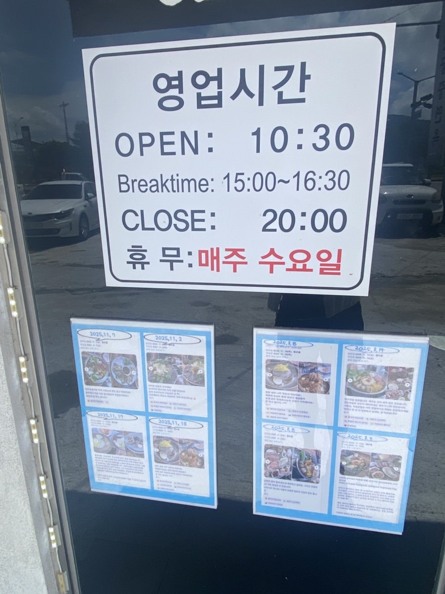 청진궁중면옥 사진 3