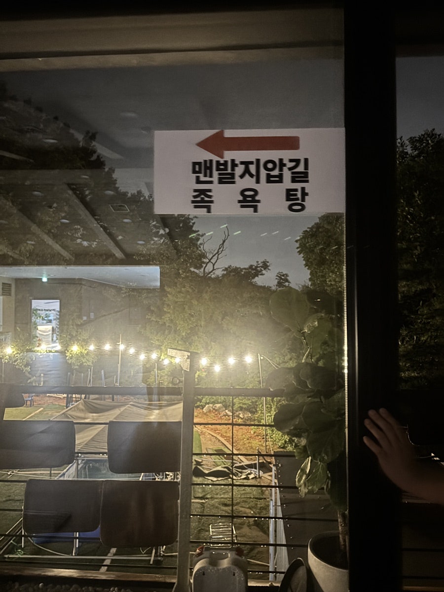 우이령 사진 5