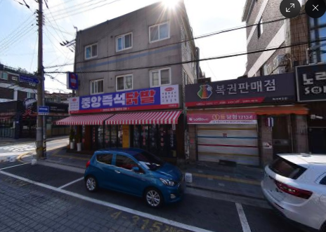 중앙즉석닭발 수원역점 사진 5