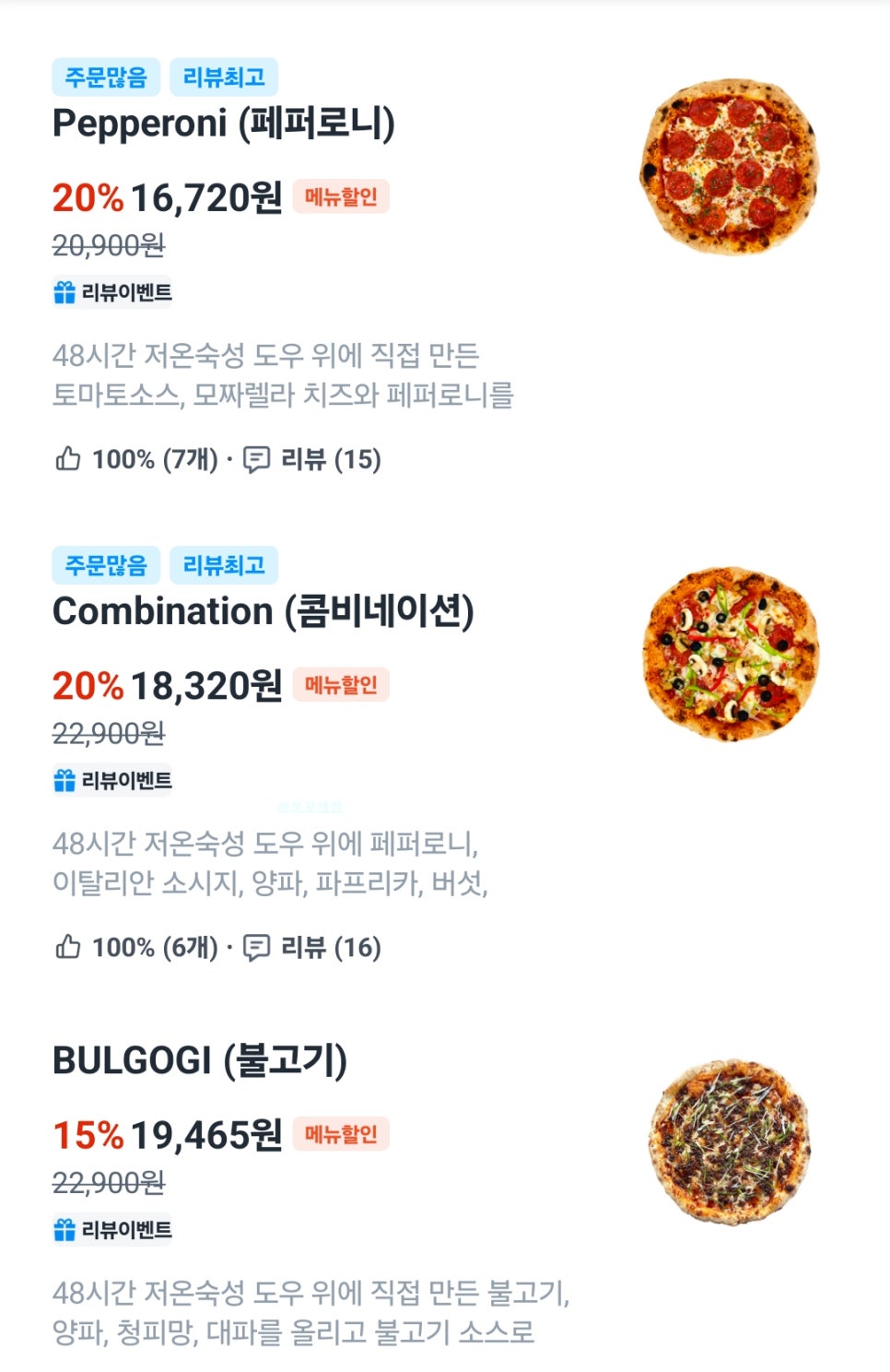 프레스코스 사진 5