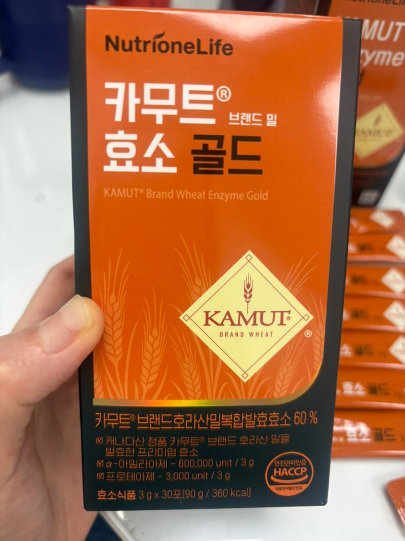 탄수화물 소화효소 추천 | 카무트 효소 골드 | 내돈내산 솔직후기