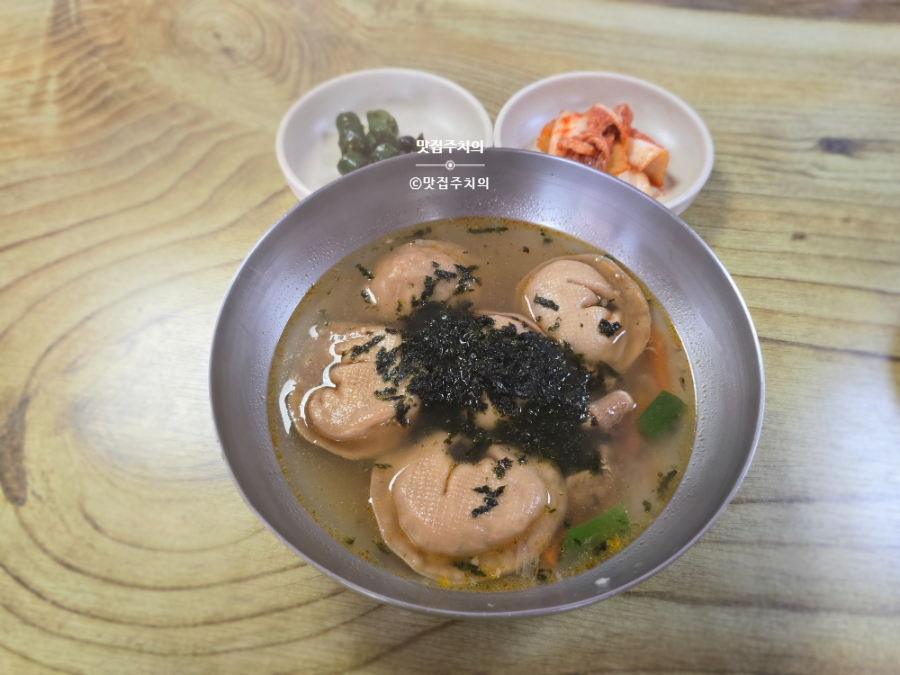 초성만두 사진 5