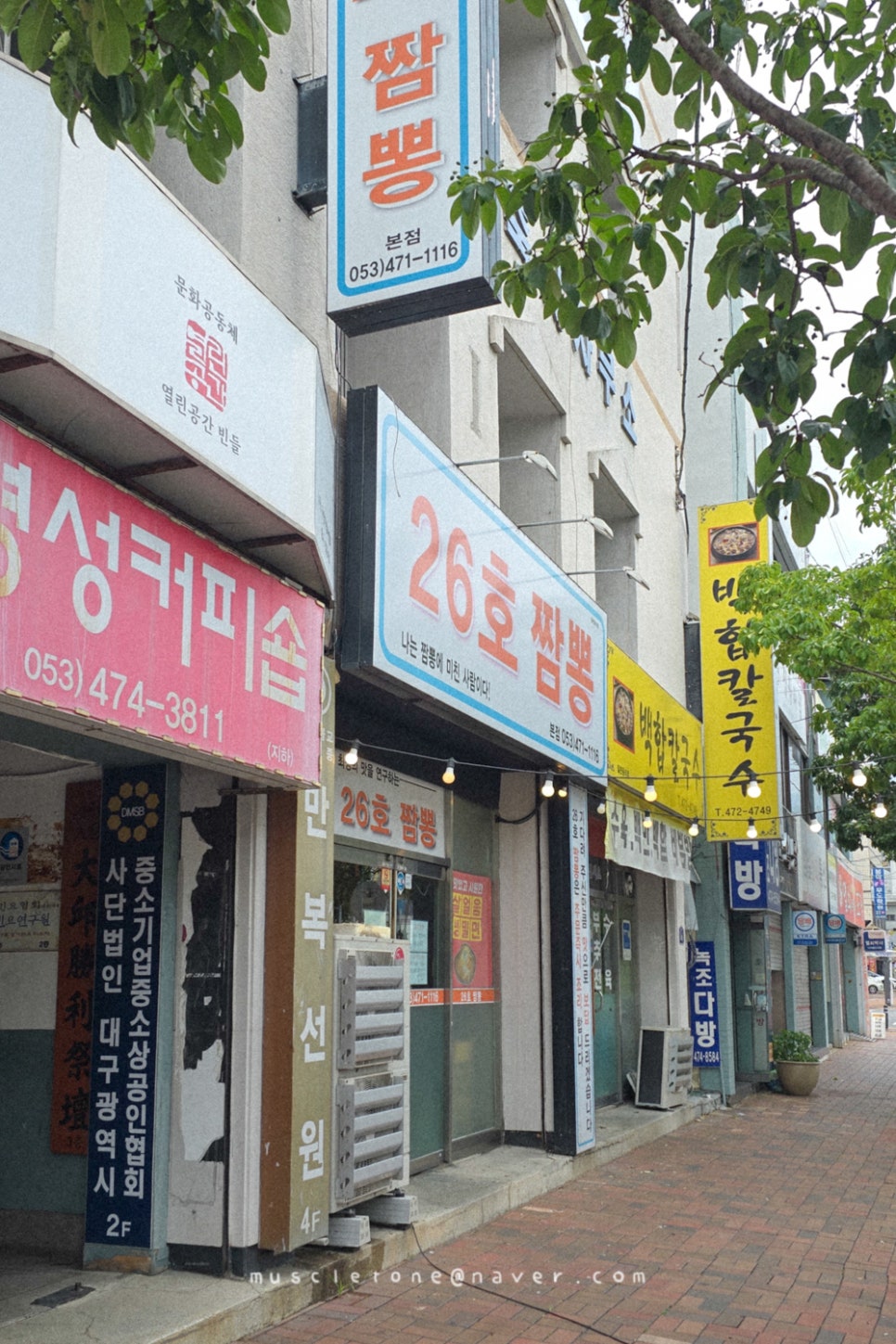 26호짬뽕 사진 6
