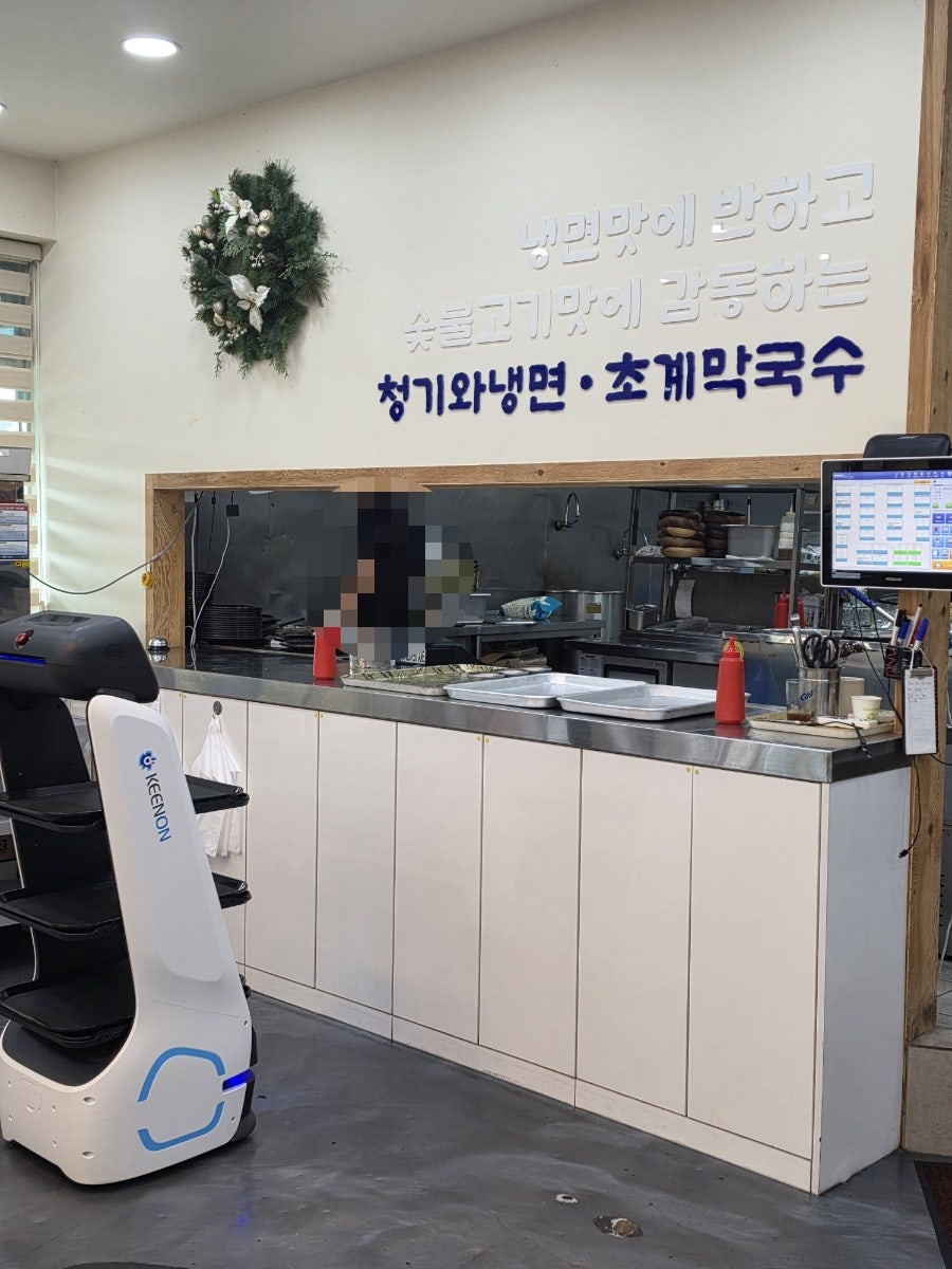 청기와냉면 본점 사진 3