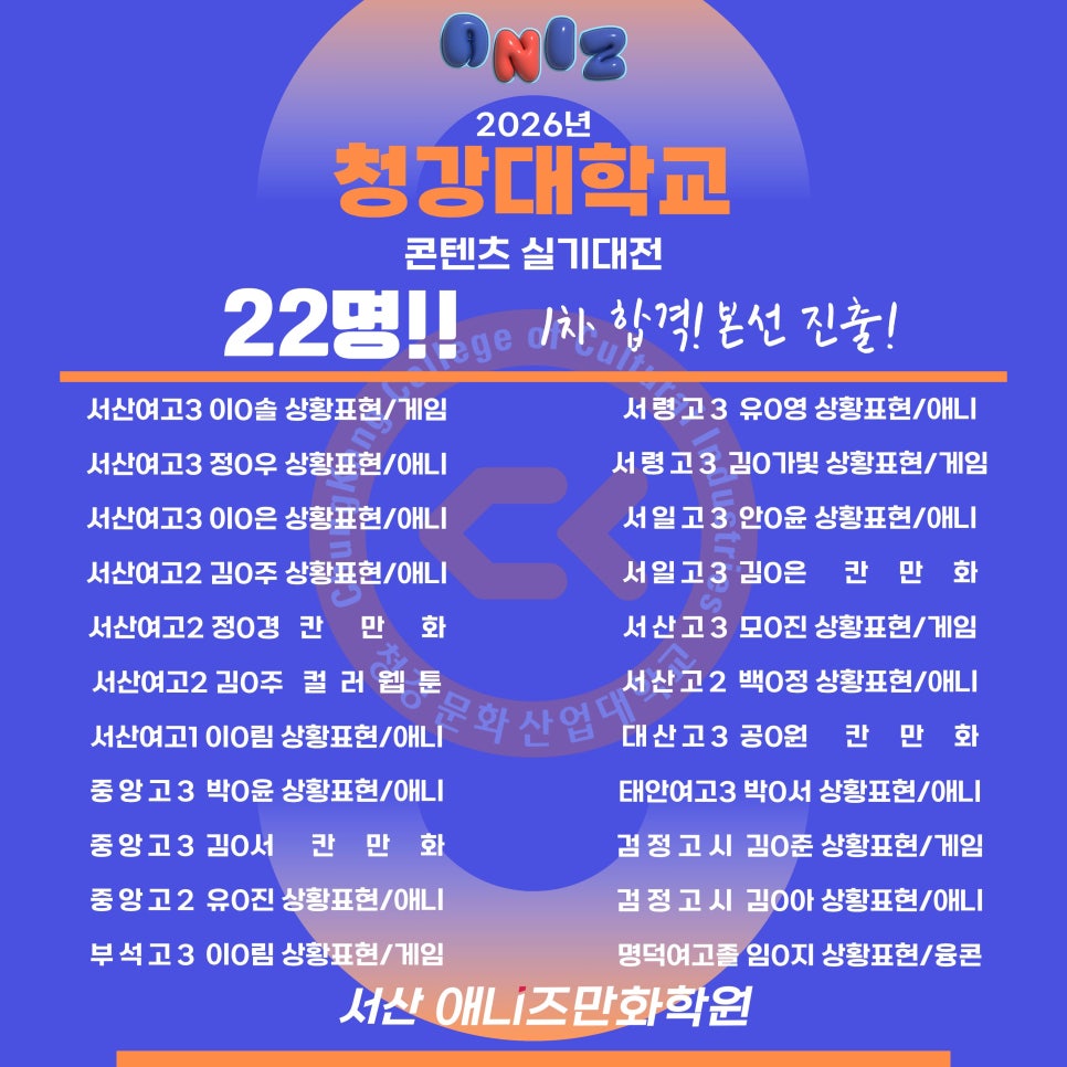 서산미술학원 사진 3