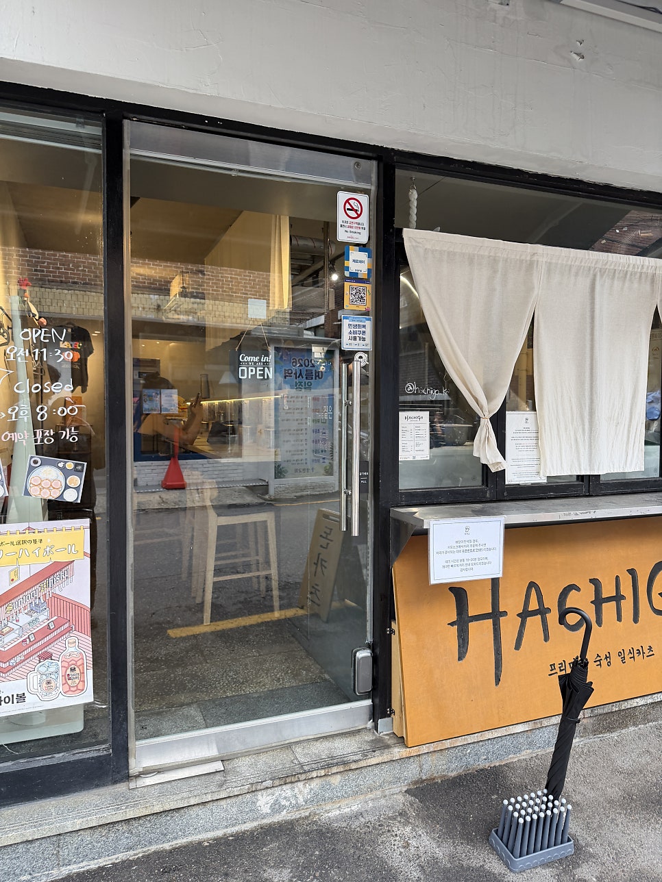 Hachigo photo 4