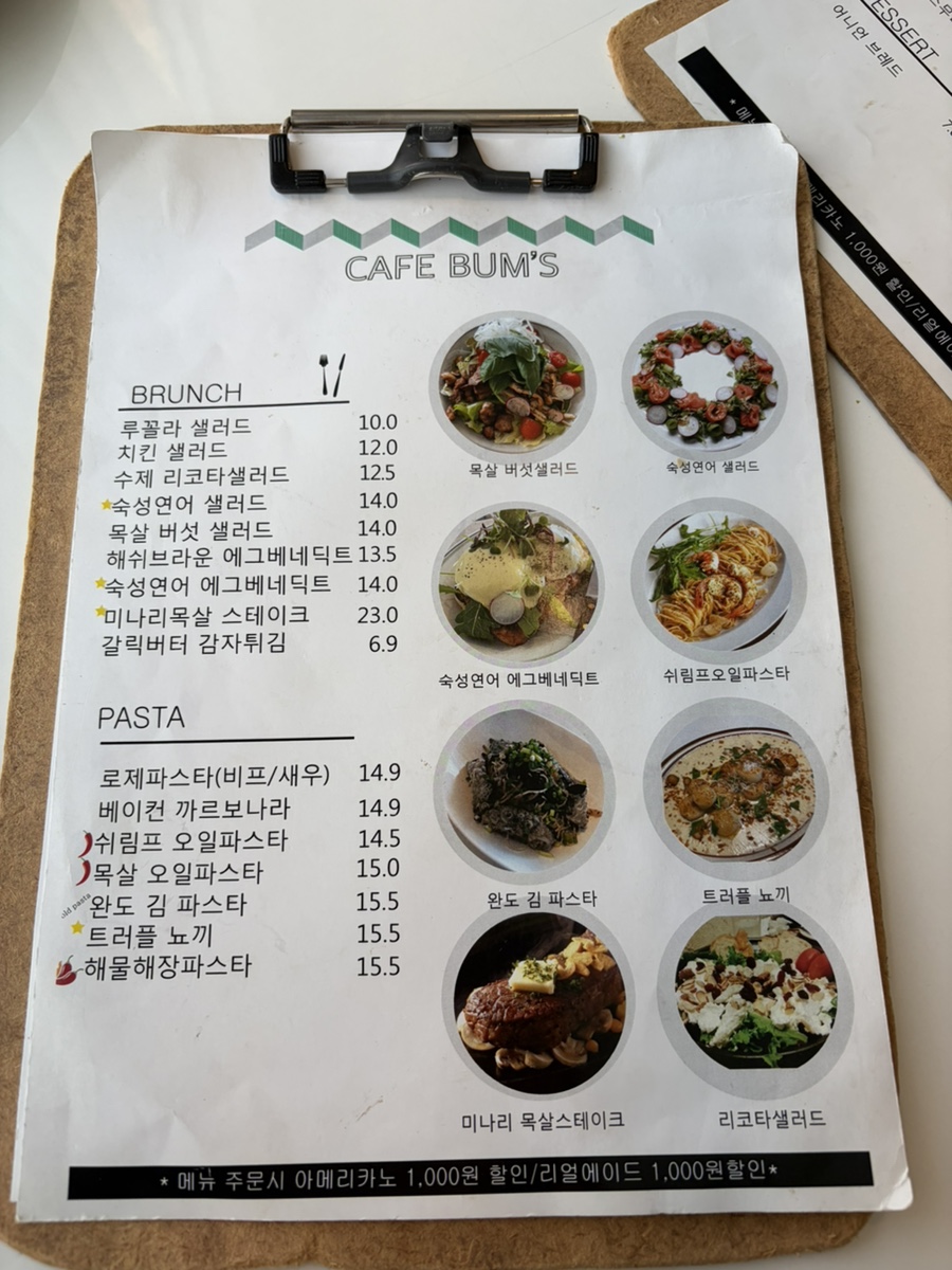 범스 사진 2