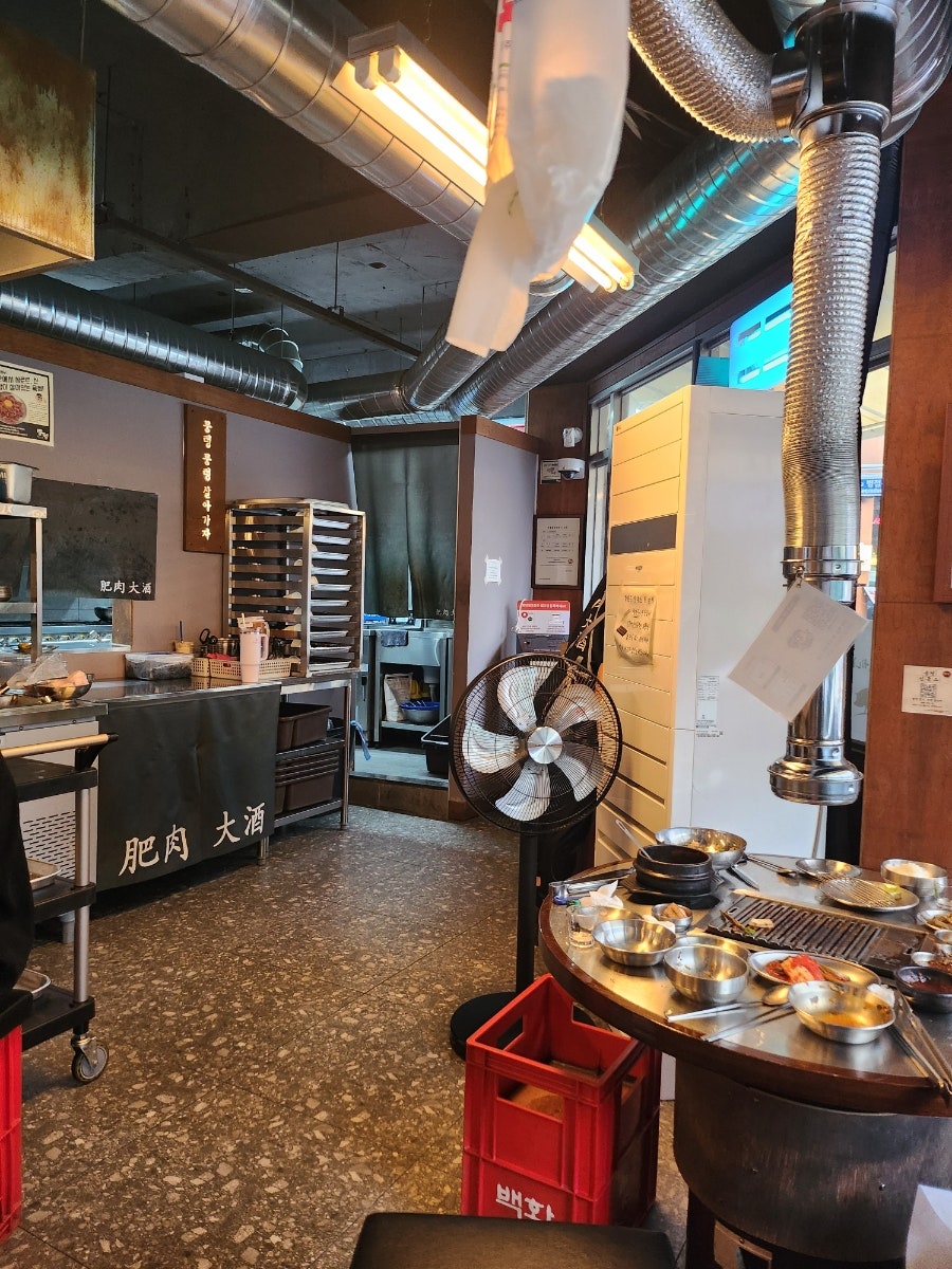 뭉텅 병점점 사진 6