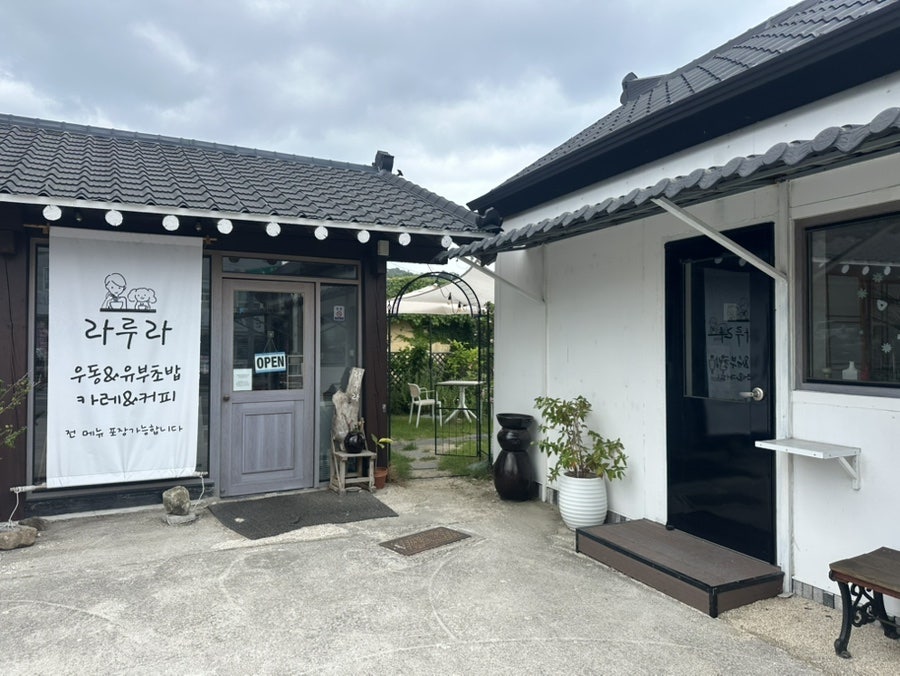 라루라 사진 3