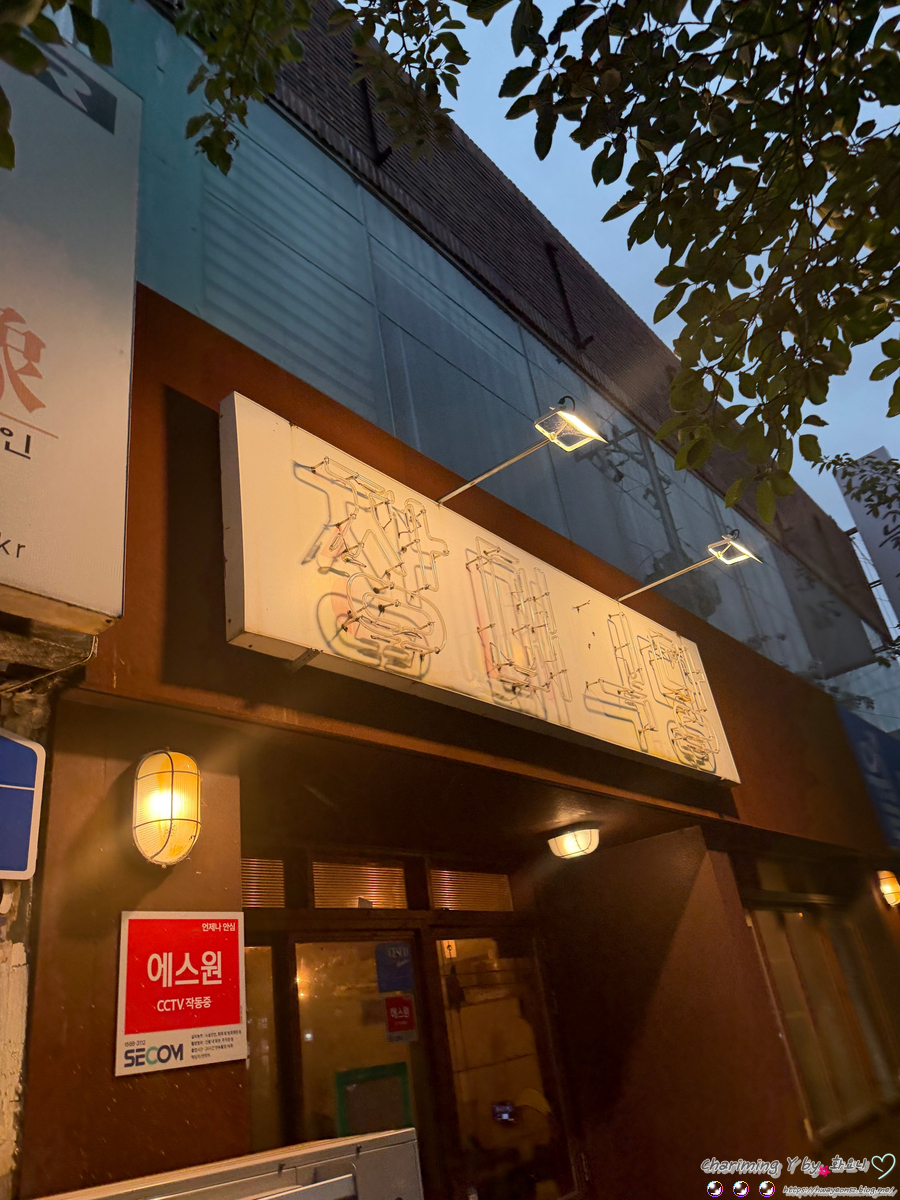 장미식당 사진 1