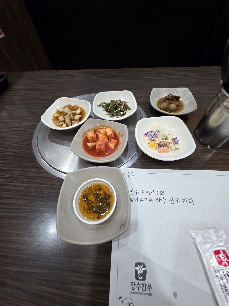 장수명품관 별관 사진 4