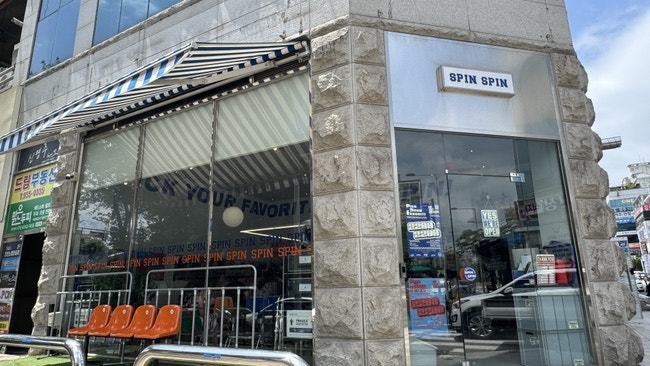 스핀스핀 스시 광주신창본점 사진 2
