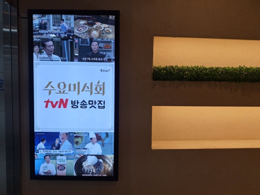 동무밥상 사진 3