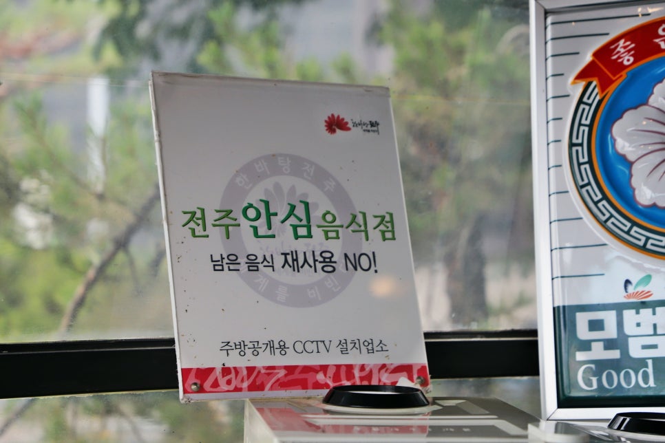 큰가마 사진 3